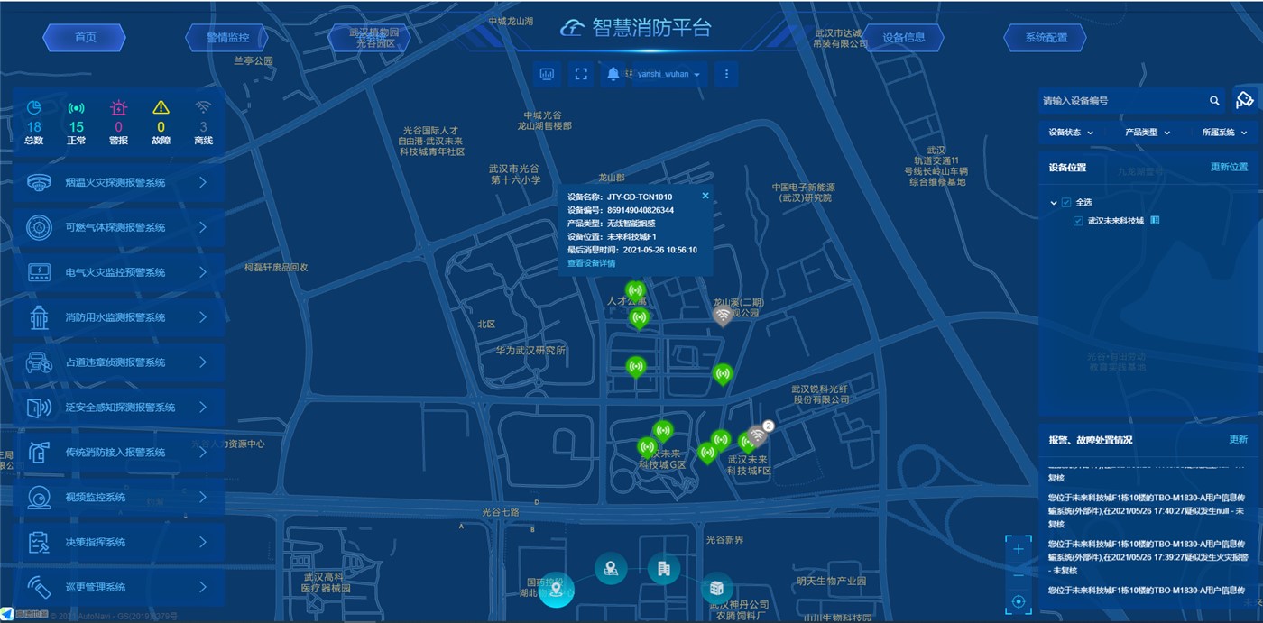 1709545772209220.png 071131495622.png